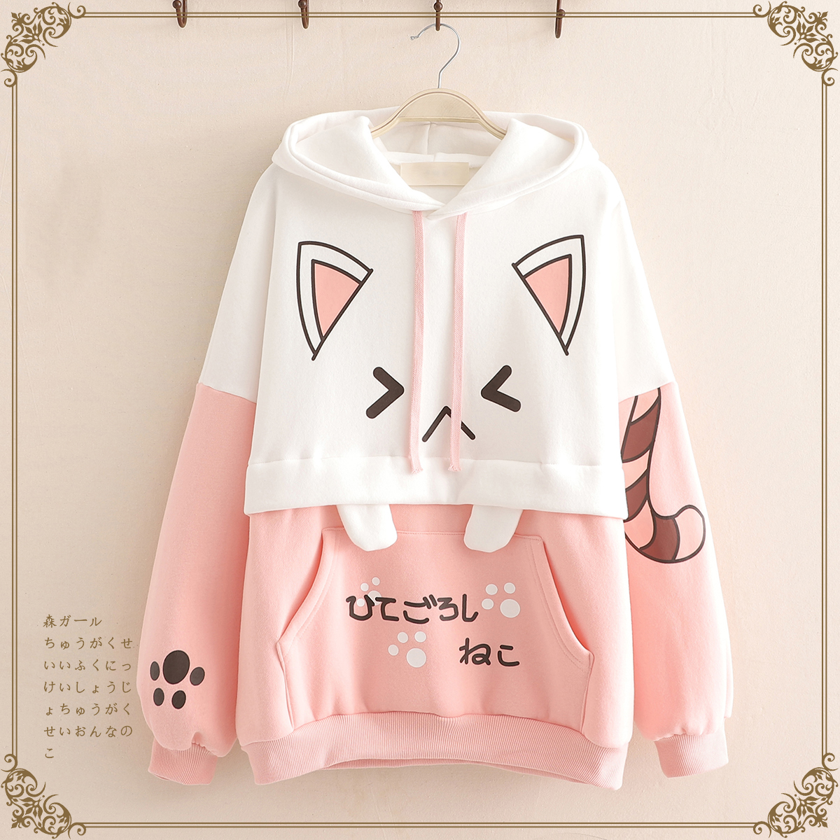 Cat Cotton Hoodie AD12736